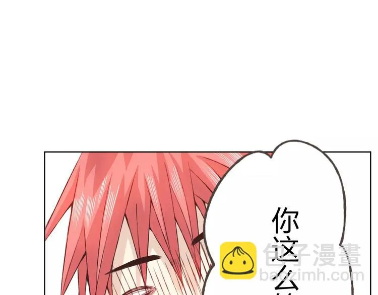 第19话 谁要和你殉情！ 第88页