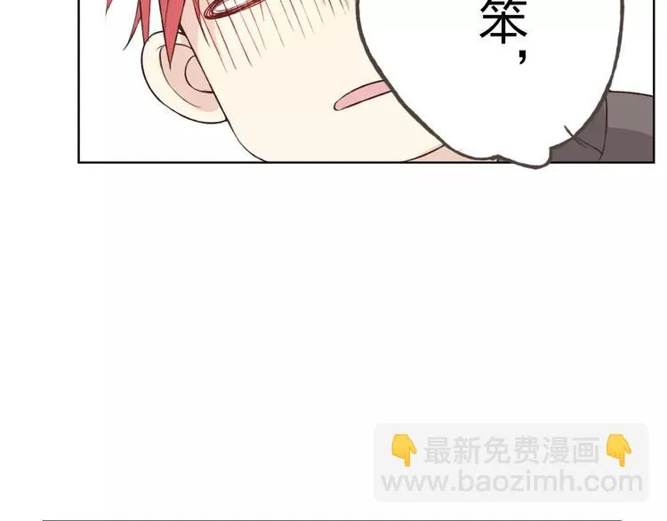 第19话 谁要和你殉情！ 第89页