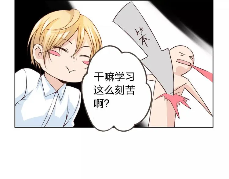 第19话 谁要和你殉情！ 第90页