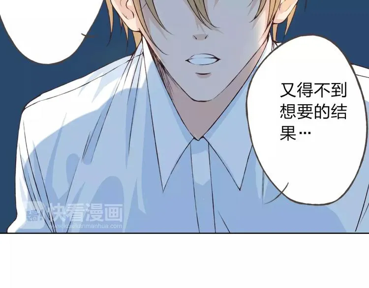 第19话 谁要和你殉情！ 第102页