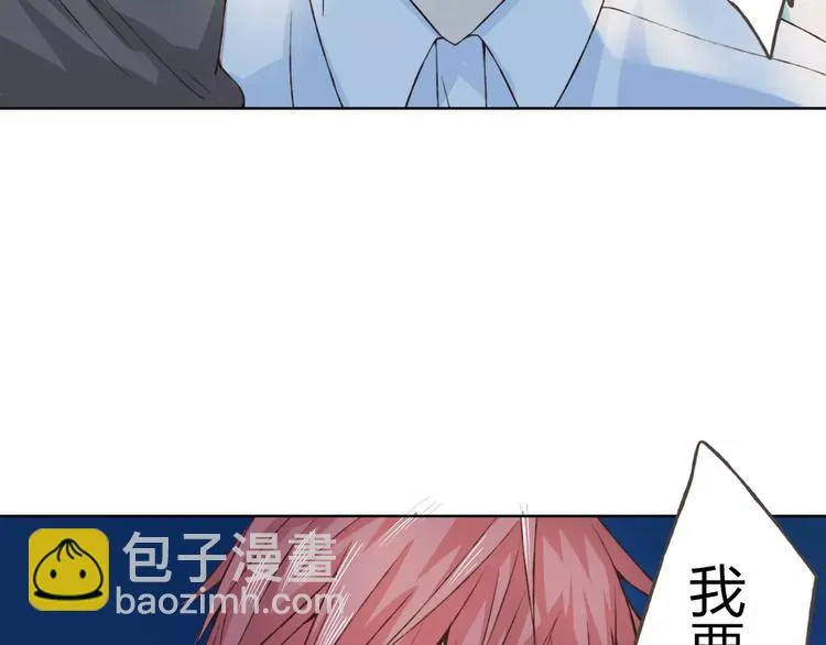 第19话 谁要和你殉情！ 第120页
