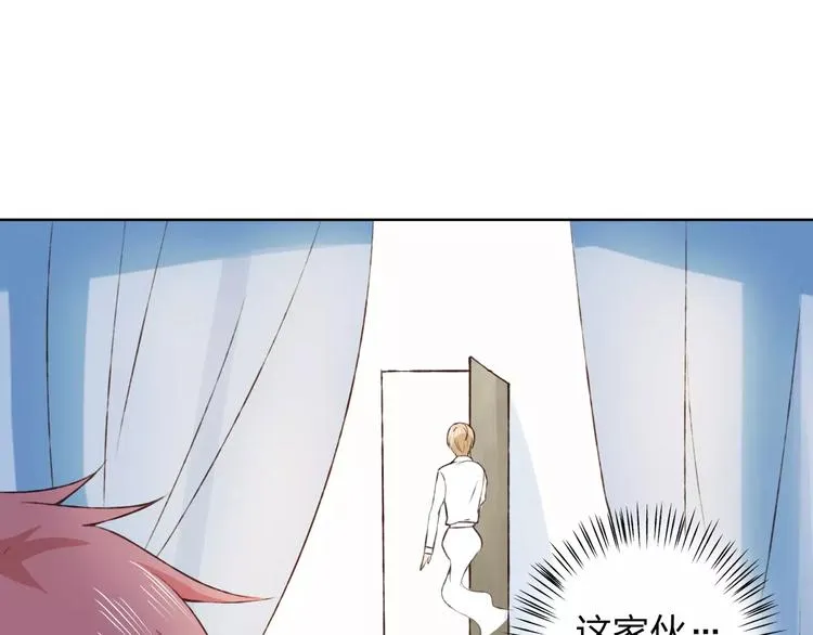 第19话 谁要和你殉情！ 第123页