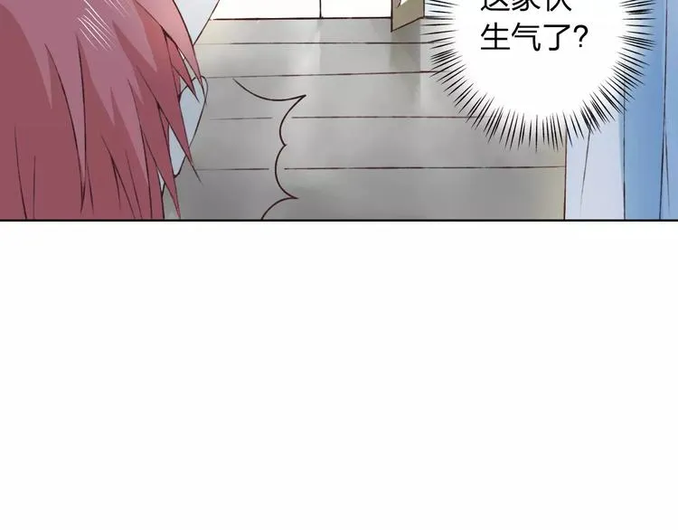 第19话 谁要和你殉情！ 第124页