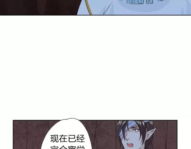 第20话 脑海里都是你 第16页