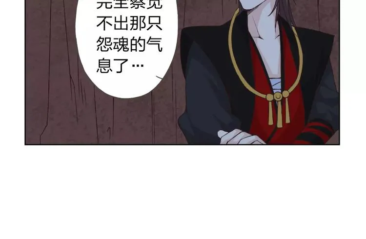 第20话 脑海里都是你 第17页