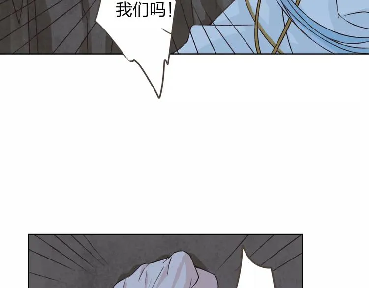 第20话 脑海里都是你 第19页