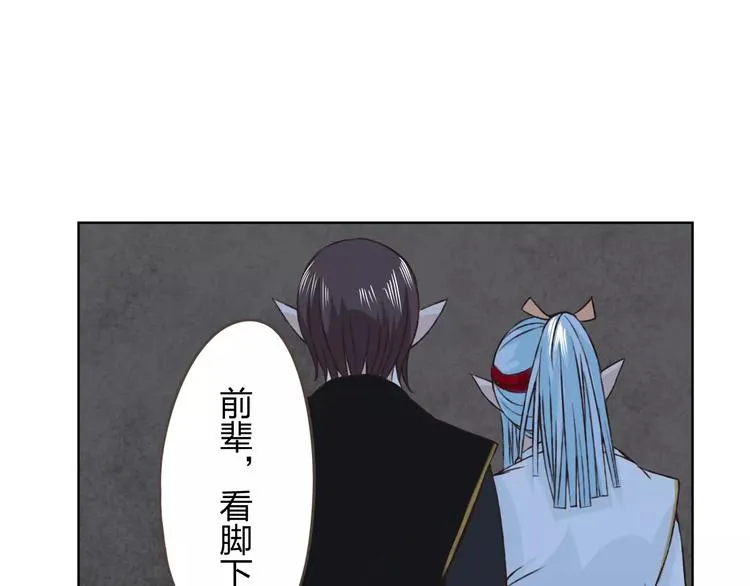 第20话 脑海里都是你 第22页