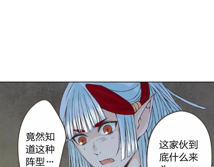 第20话 脑海里都是你 第26页