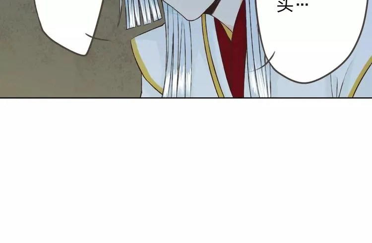第20话 脑海里都是你 第27页