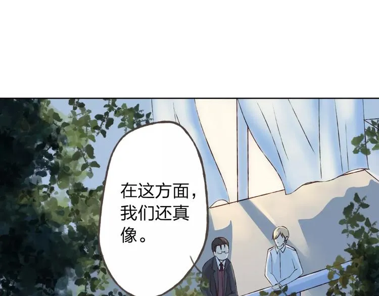 第20话 脑海里都是你 第94页