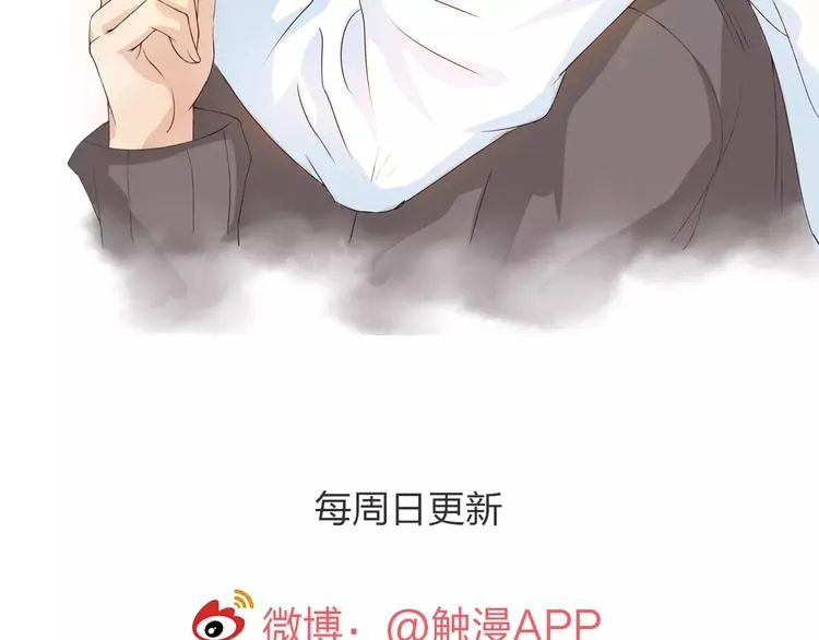 第20话 脑海里都是你 第124页