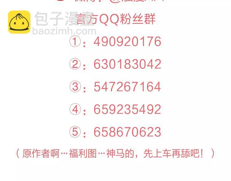 第20话 脑海里都是你 第125页