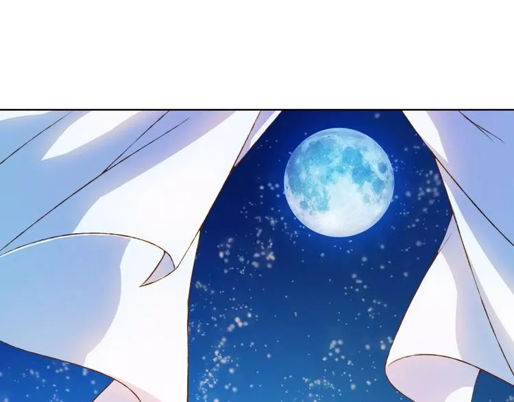 第21话 肩膀借我 第14页
