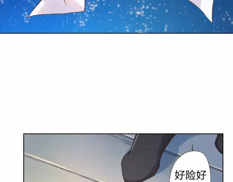 第21话 肩膀借我 第15页