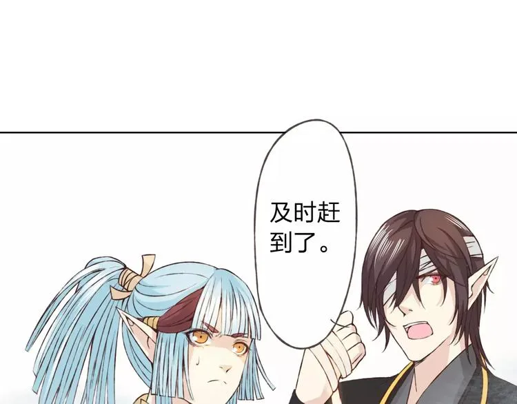 第21话 肩膀借我 第17页