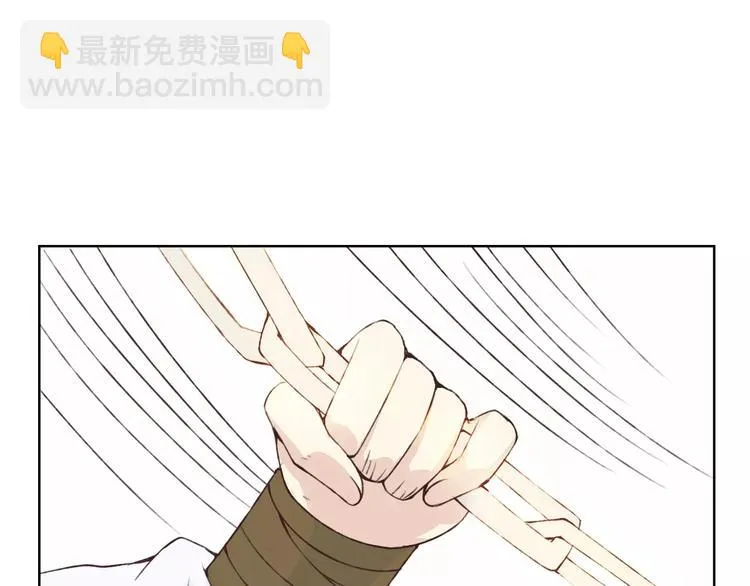 第21话 肩膀借我 第19页