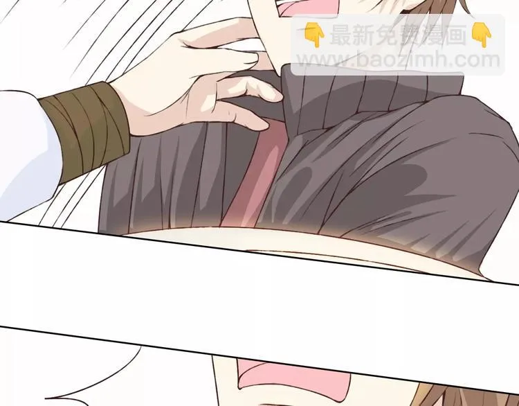 第21话 肩膀借我 第21页