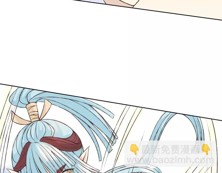 第21话 肩膀借我 第24页