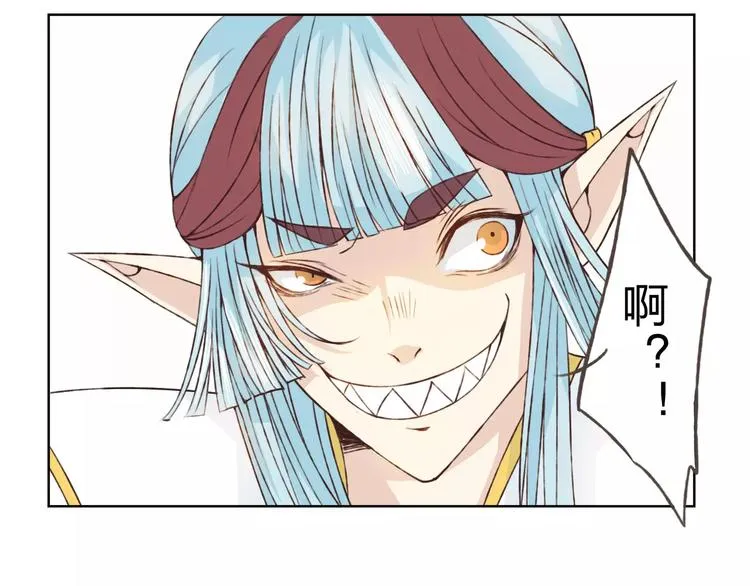 第21话 肩膀借我 第31页