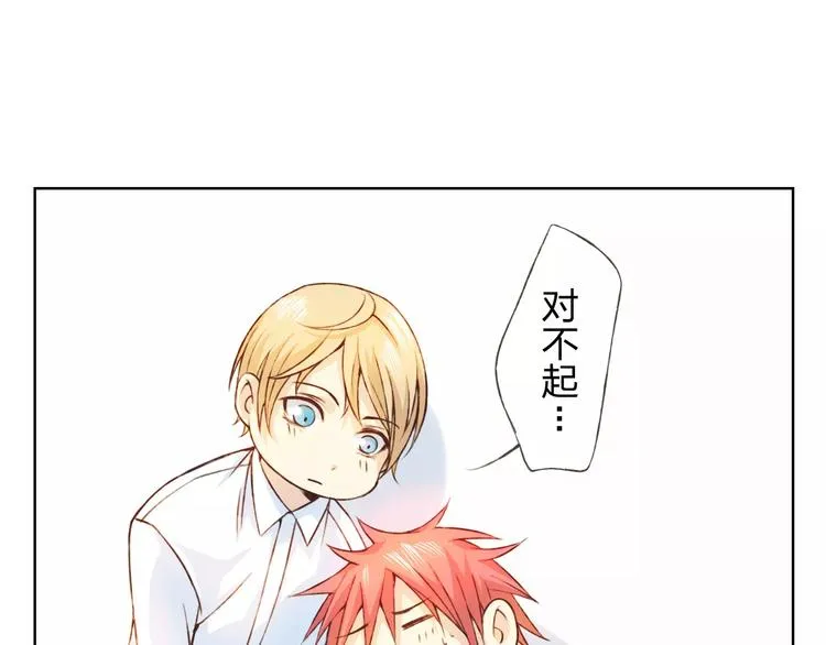第21话 肩膀借我 第37页