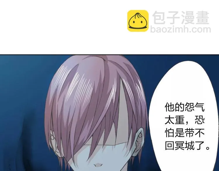 第21话 肩膀借我 第55页