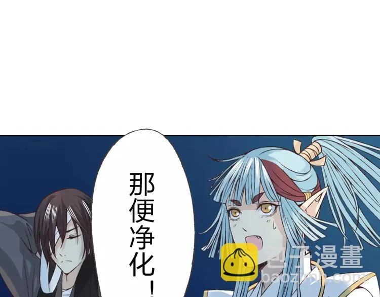 第21话 肩膀借我 第57页