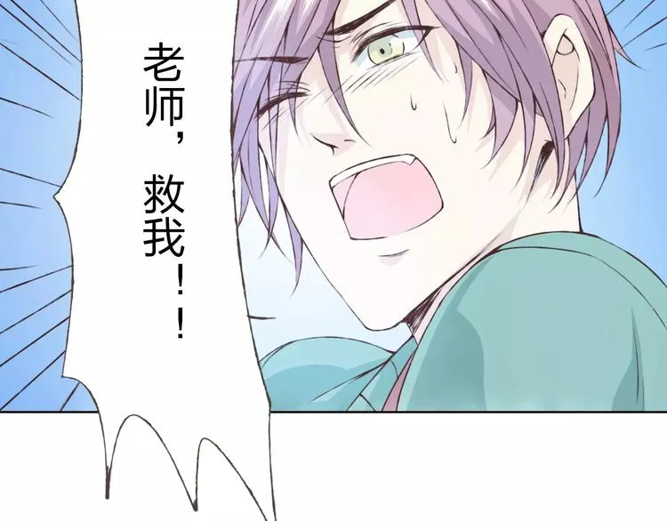 第21话 肩膀借我 第64页