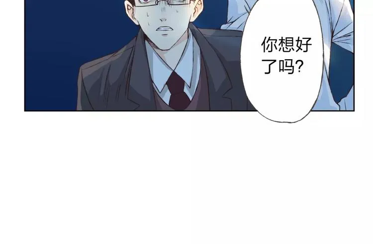 第21话 肩膀借我 第66页