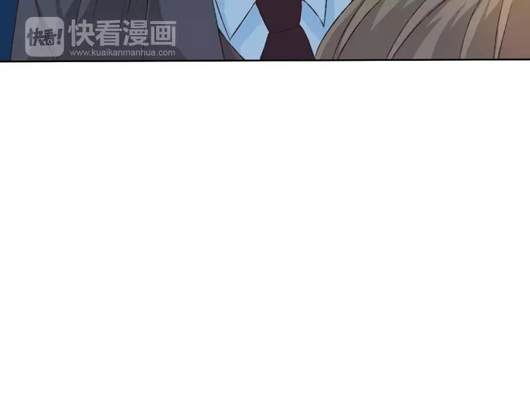 第21话 肩膀借我 第71页