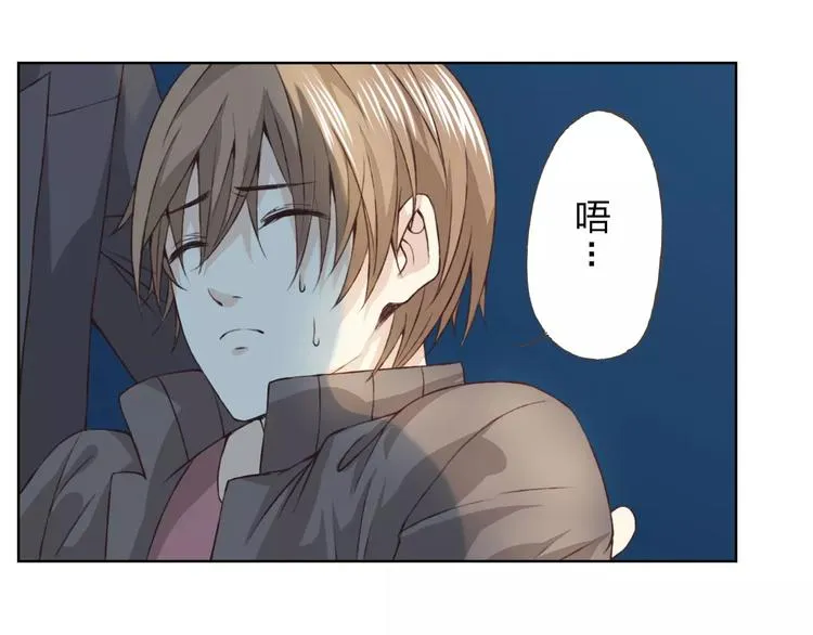 第21话 肩膀借我 第72页