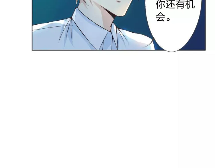 第21话 肩膀借我 第91页