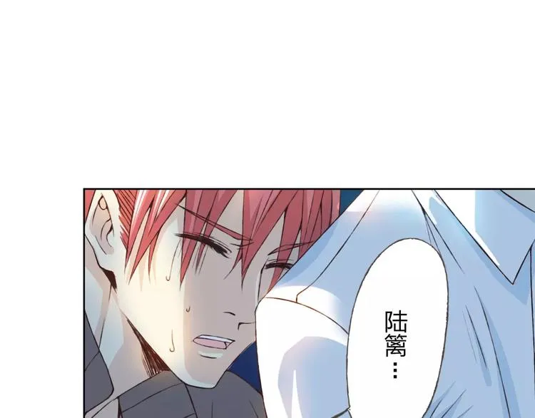第21话 肩膀借我 第92页