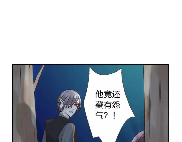 第21话 肩膀借我 第102页