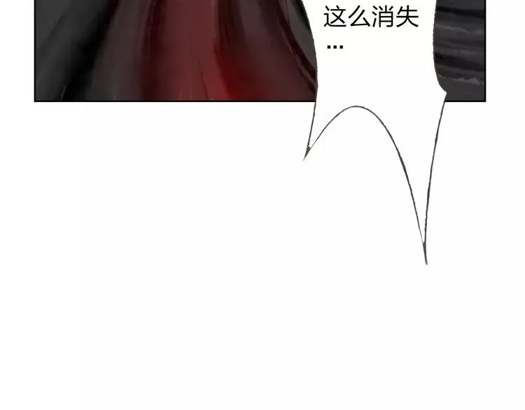第21话 肩膀借我 第111页