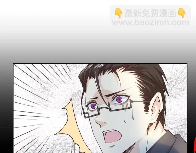 第21话 肩膀借我 第121页