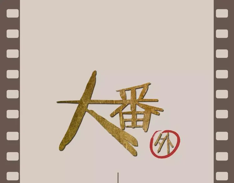 第21话 肩膀借我 第125页