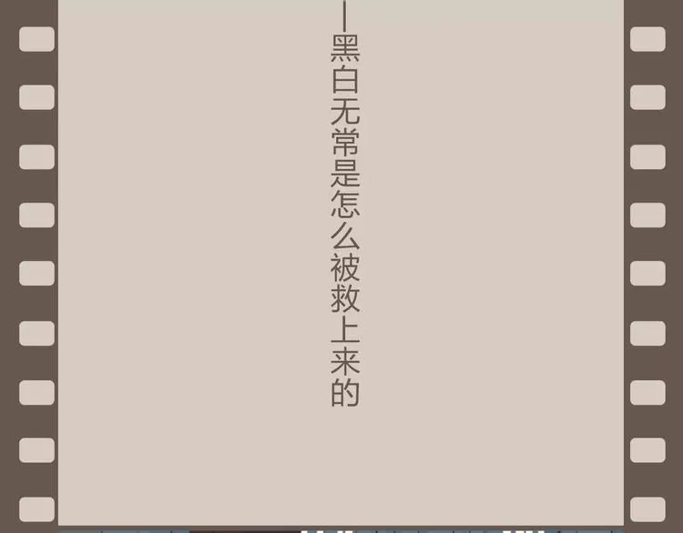 第21话 肩膀借我 第126页