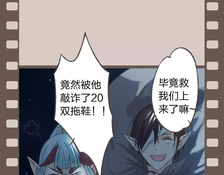 第21话 肩膀借我 第128页