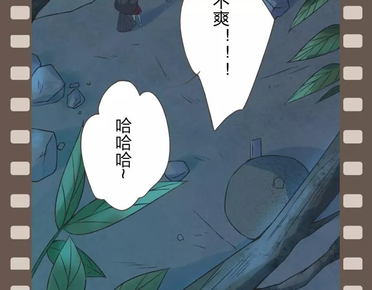 第21话 肩膀借我 第130页