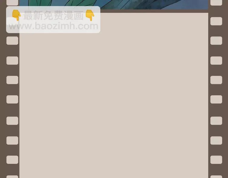 第21话 肩膀借我 第131页