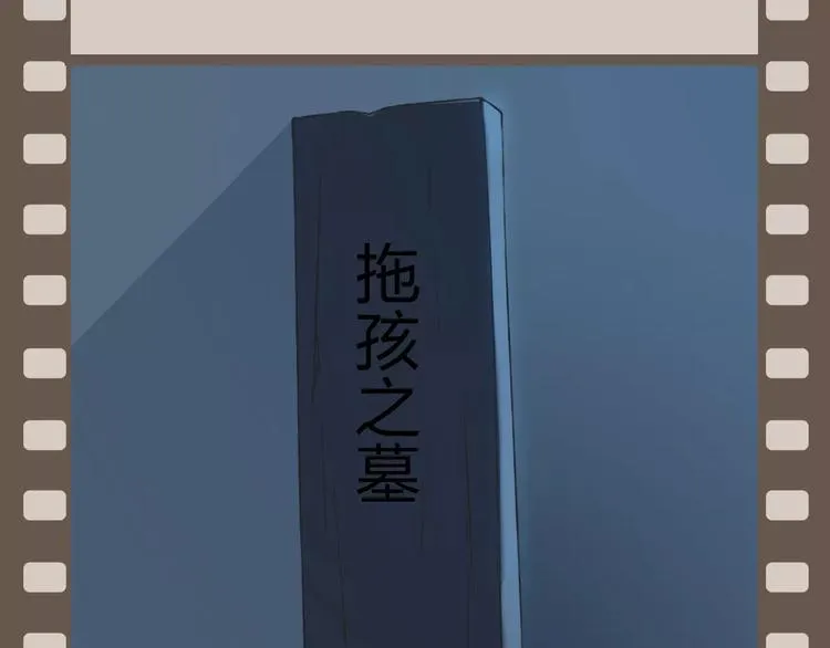 第21话 肩膀借我 第132页