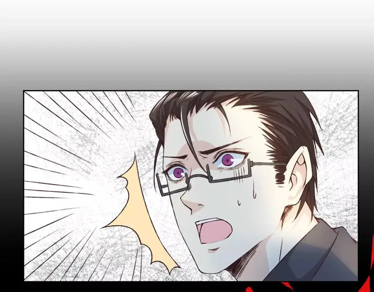 第22话 他要走了？ 第3页