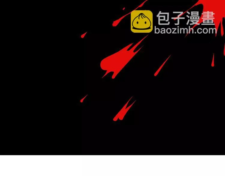 第22话 他要走了？ 第5页