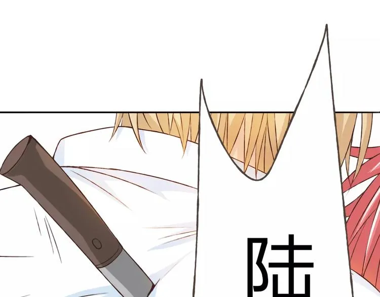第22话 他要走了？ 第13页