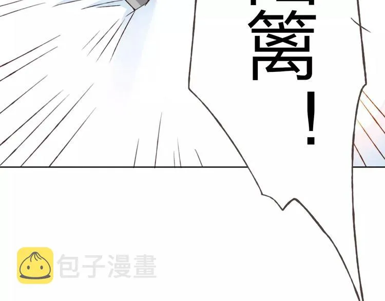第22话 他要走了？ 第14页