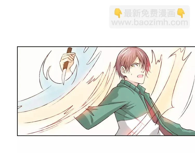 第22话 他要走了？ 第21页