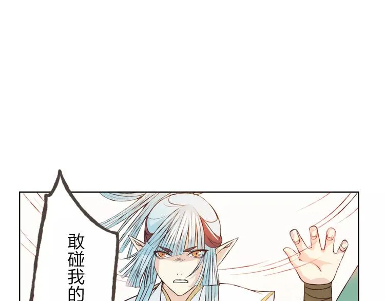 第22话 他要走了？ 第25页