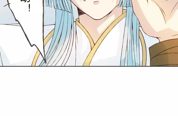 第22话 他要走了？ 第28页