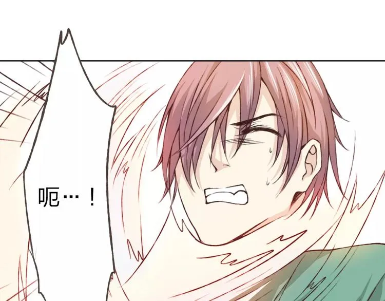 第22话 他要走了？ 第29页