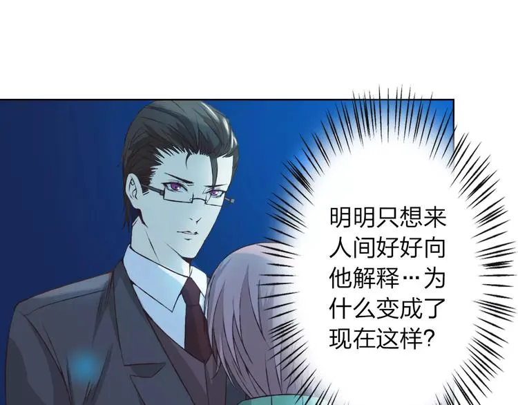 第22话 他要走了？ 第42页